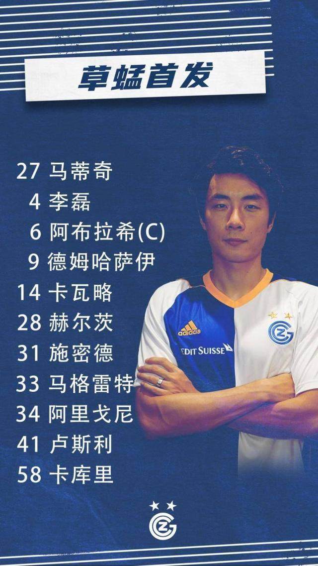 李磊草蜢首秀表现中规中矩 还需时间与队友磨合